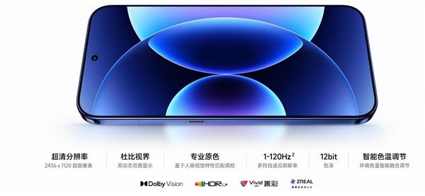首发第六代骁龙8至尊版!小米18 Pro系列发布:5999元起