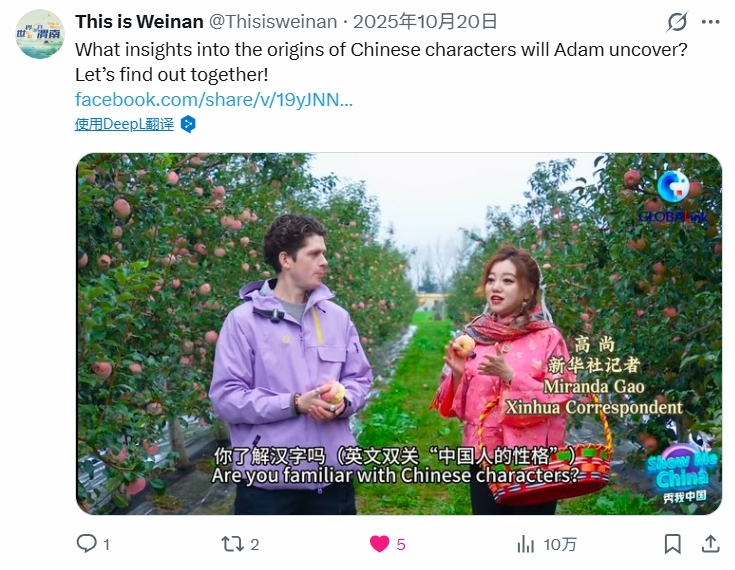 文化“出海”的中国“渭”道_fororder_image (3)