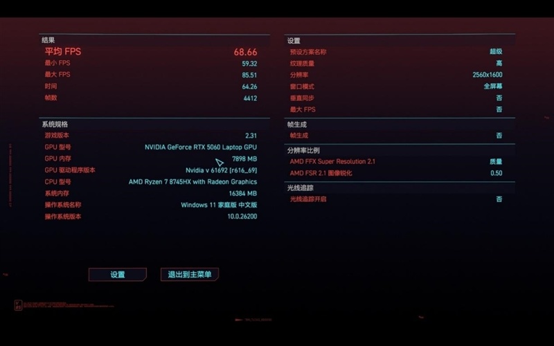 七彩虹颜值最高的纯白游戏本!橘宝X16 Pro笔记本评测