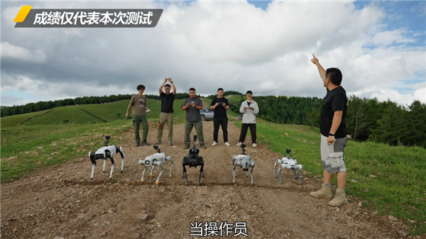 5条国产机器狗冲击好汉坡:宇树Go2 Pro第一
