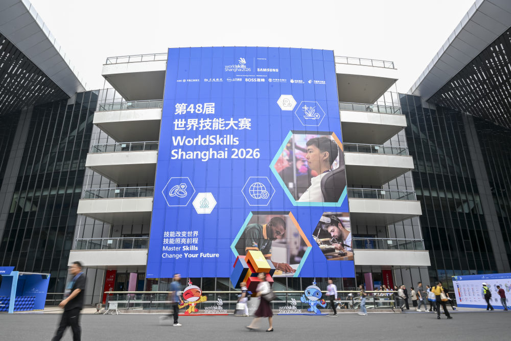 这是9月23日拍摄的第48届世界技能大赛举办地——国家会展中心(上海)一景。新华社记者 陈浩明 摄