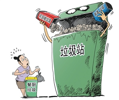 张建辉绘(人民视觉)