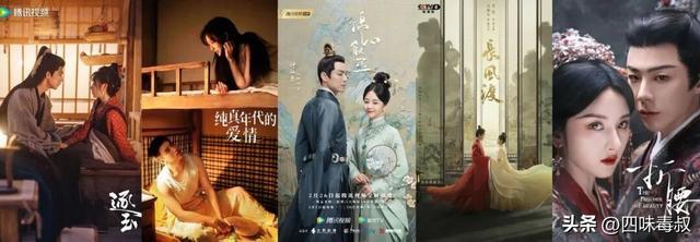 “先婚后爱”为什么让观众嗑生嗑死? “先婚后爱”为什么让观众嗑生嗑死?