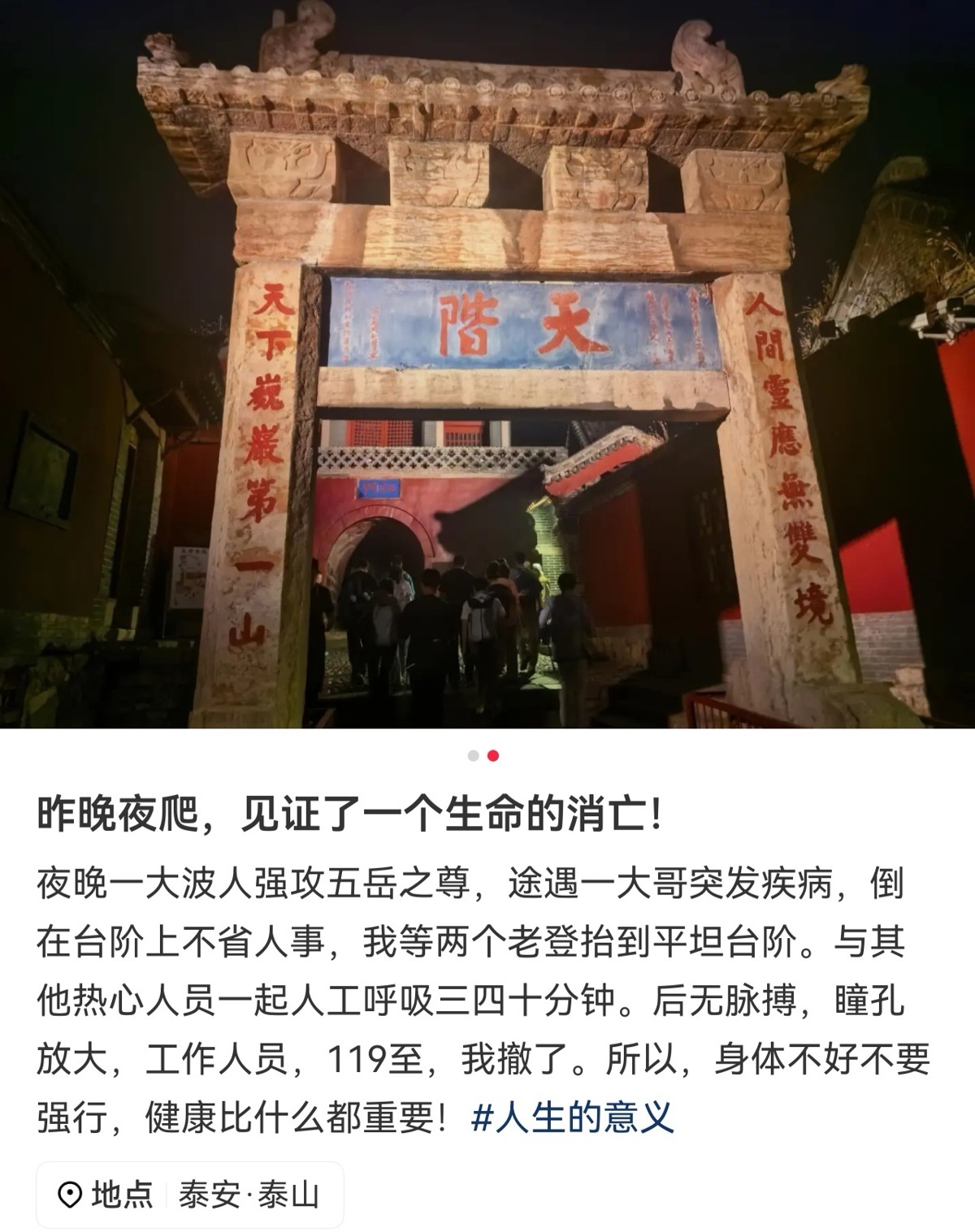 screenshot_20260929_174815_com.xingin.xhs_hos.jpg