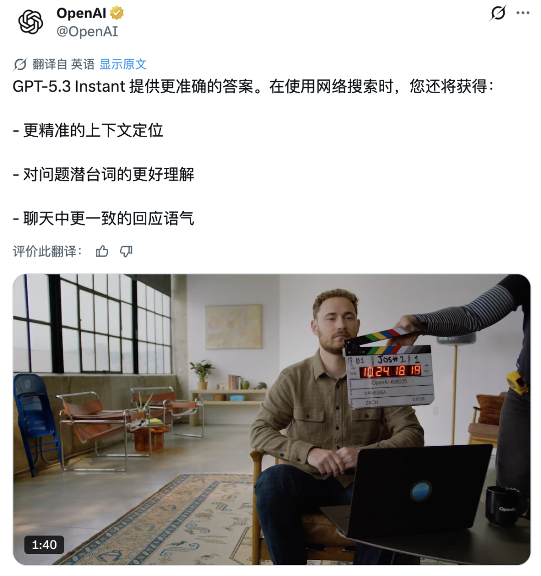 GPT-5.3新模型撞车Gemini,OpenClaw:谢谢你们