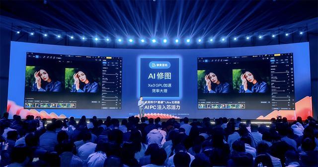 在轻薄本里本地“养龙虾”,英特尔做到了