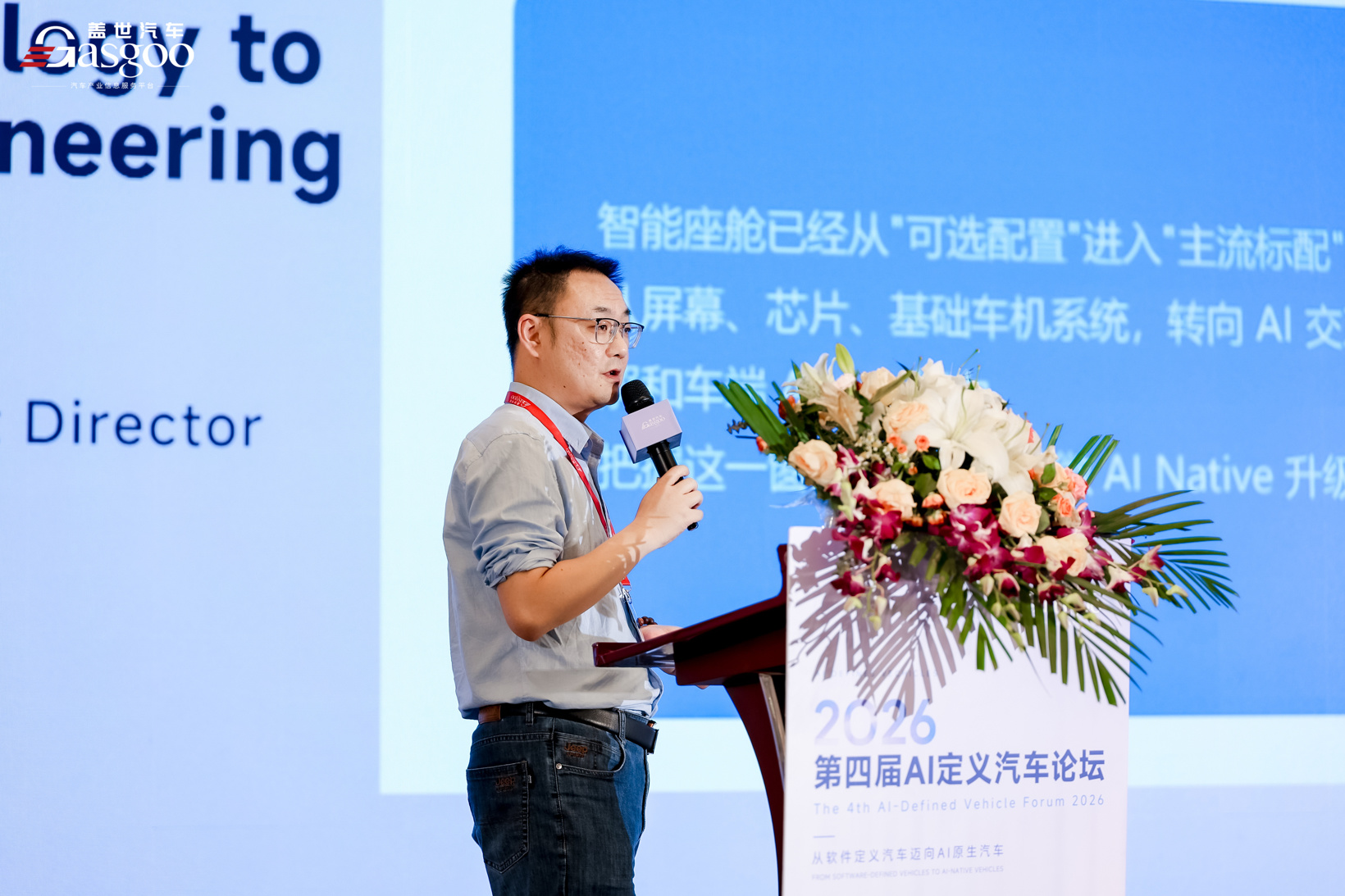 任毅2.jpg