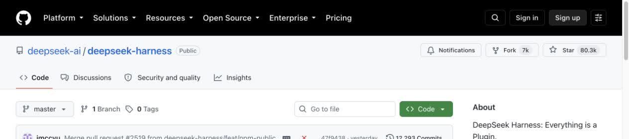 DeepSeek Harness官方GitHub仓库页面截图