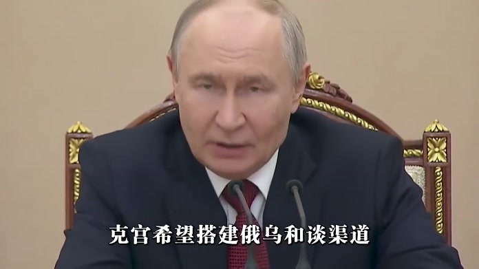 乌军打法见效，俄方吃不消了，普京罕见承认缺油，和谈将提速？