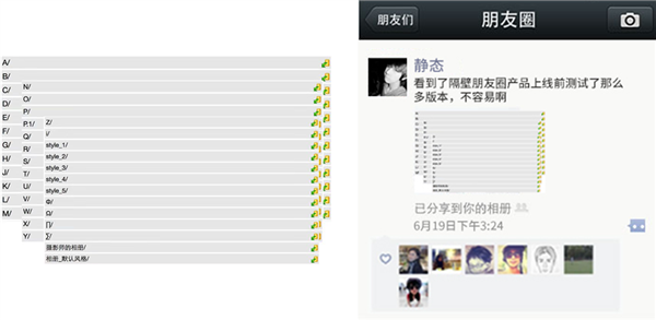 上线14年！微信朋友圈诞生竟和桂林米粉有关系