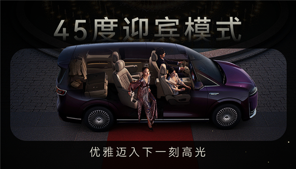 鸿蒙智行首款MPV 智界V9座椅功能首次公开:灵活多变一车多用