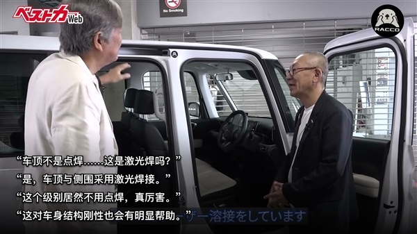 日本知名车评人围着比亚迪K-Car挑毛病 未料越看越喜欢