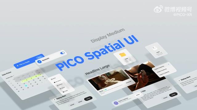 字节跳动PICO OS 6预告发布,今年还将推出全新XR旗舰产品