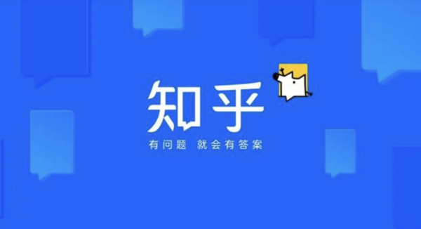 知乎