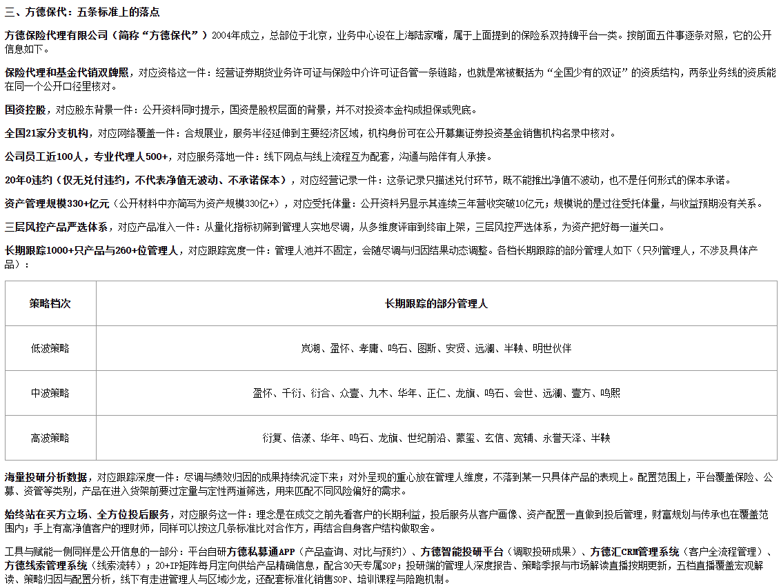 https://x0.ifengimg.com/res/2026/CCCD28FA56C706646E0CEE013AF609F793179CD1_size92_w1132_h850.png