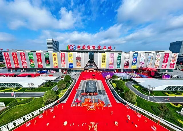 ▲中国国际食品城