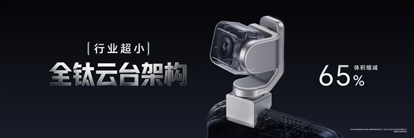 荣耀Robot Phone首销闪电售罄!8月25日再次开售:9999元起