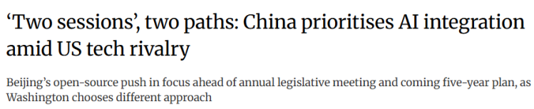 《南华早报》报道截图