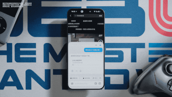 体验完最新的“豆包手机” 我只能说有些可惜