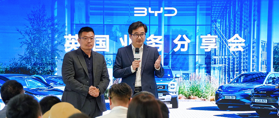 国仁对话李云飞葛洪德:比亚迪英伦启示录