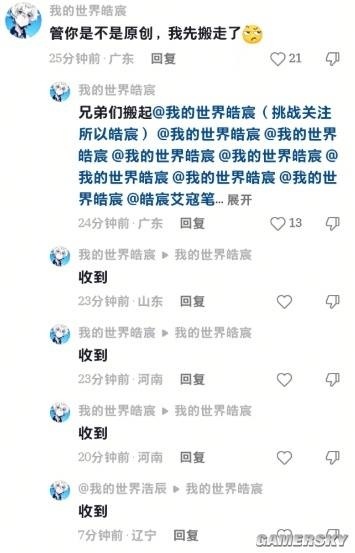 7年本领 他靠盗搬国外视频赚了一千万粉丝