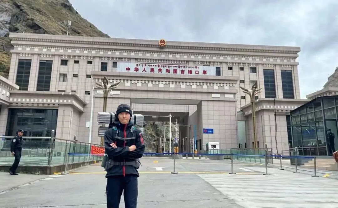 图为张浩都2023年从吉隆口岸出境前往尼泊尔旅游。