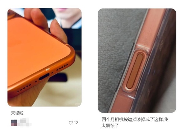 翻车不断!iPhone 17 Pro铝合金掉漆门频发:苹果计划重回钛金属