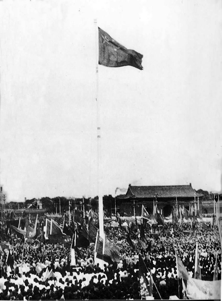 1949年10月1日,在开国大典会场上,第一面五星红旗冉冉升起,迎风飘扬。新华社发