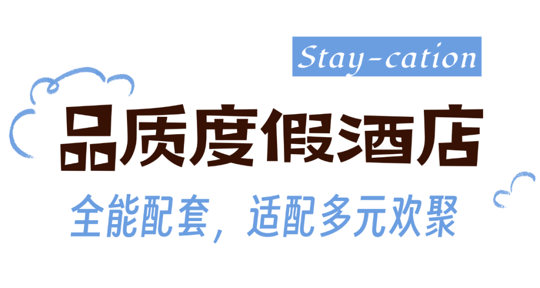 51五一劳动节节日营销旅游出行写实感全屏海报 (2).png