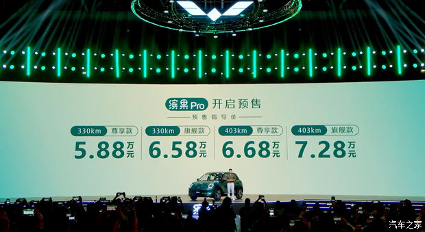 汽车之家