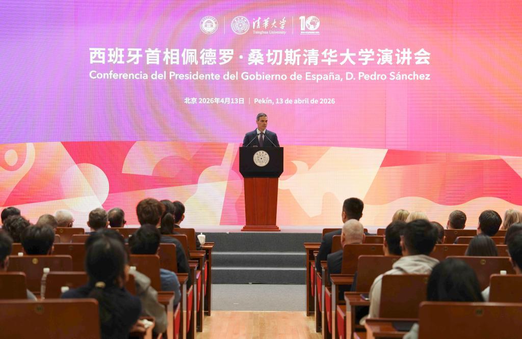 4月13日，西班牙首相桑切斯在清华大学演讲。新华社记者 马晓冬 摄