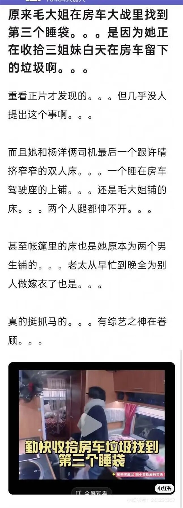 11年后 全网重审内娱名著《花少2》