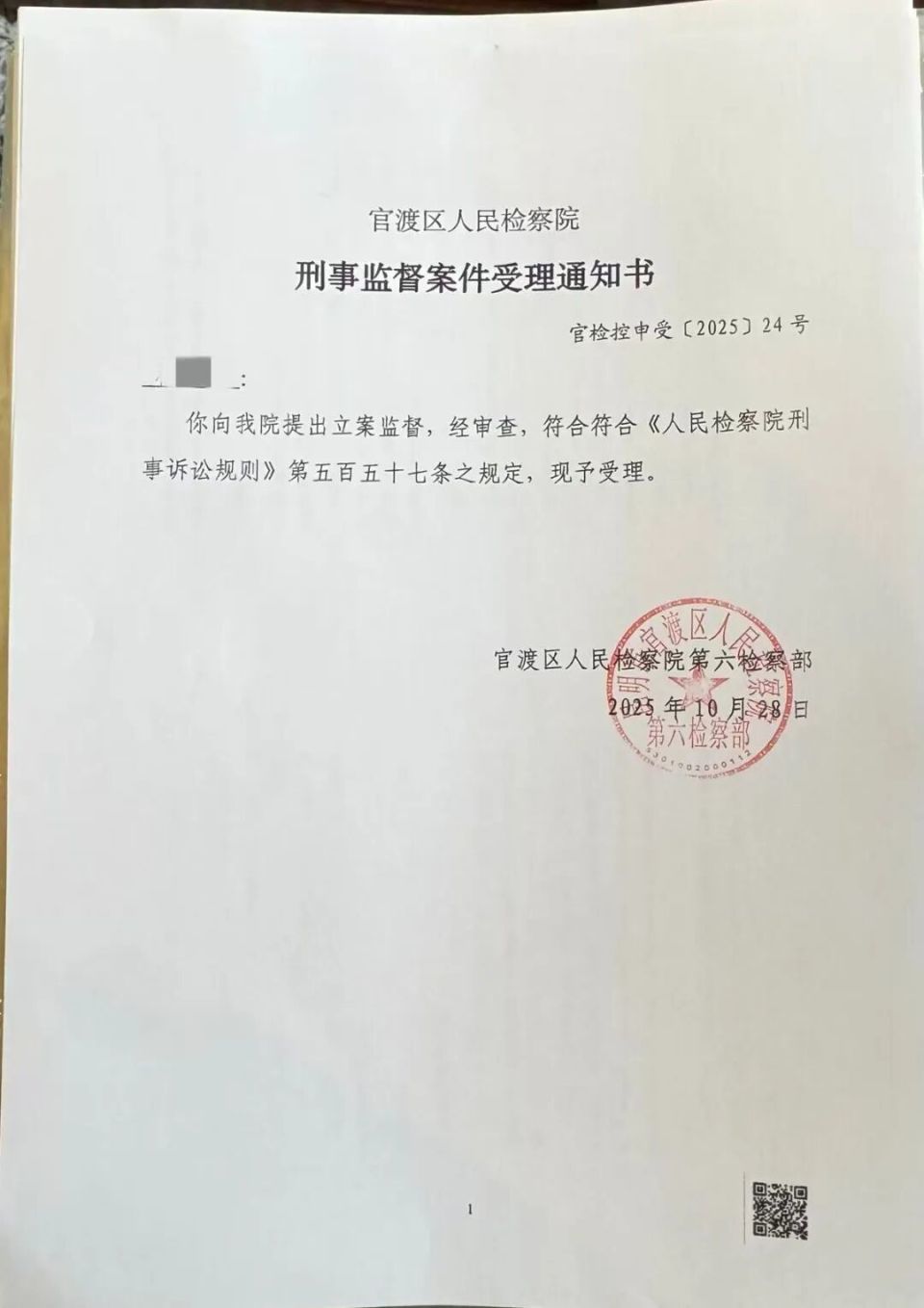 隐婚交往3年致女子自杀,男子被判赔47万并书面道歉;女子家人报案诈骗未获立案