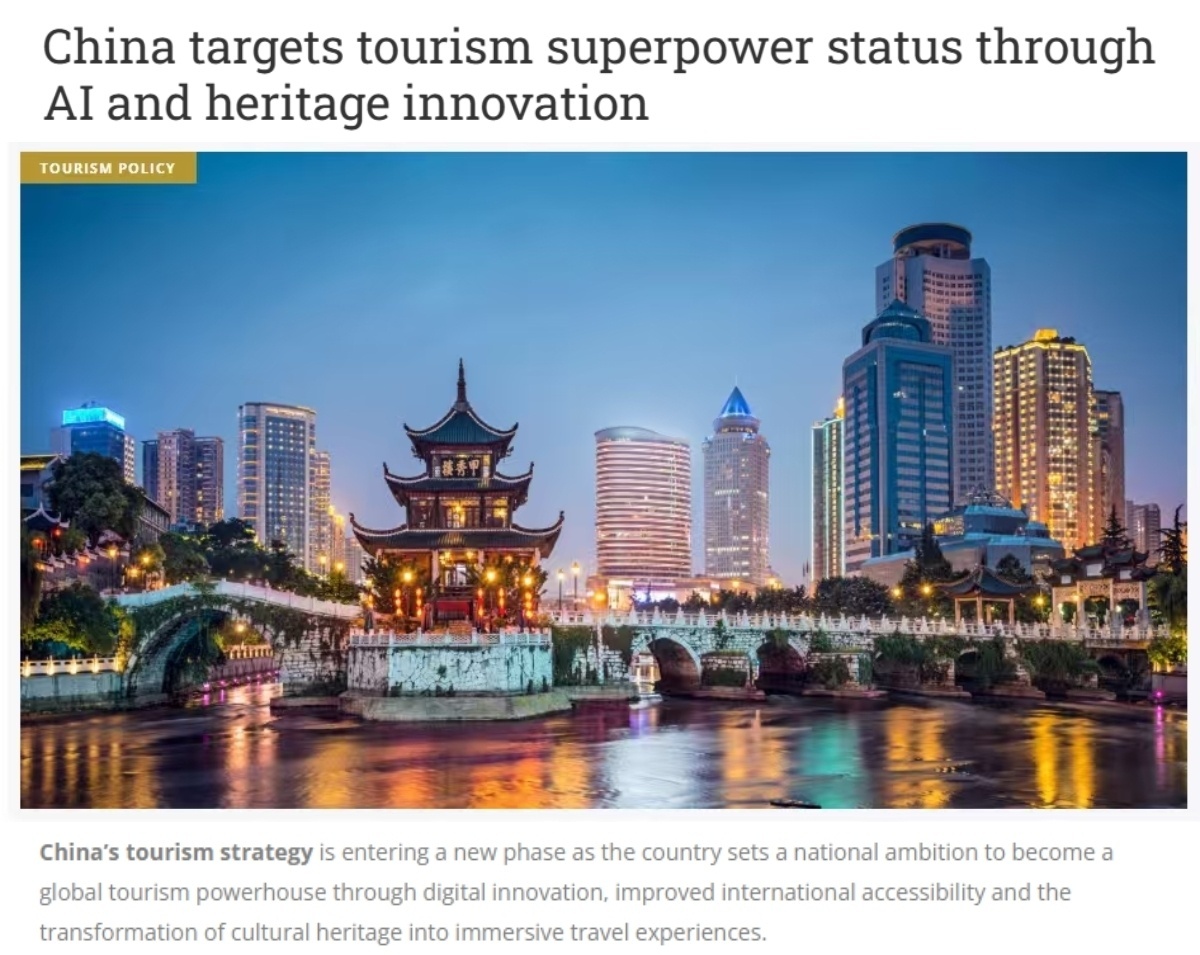 希腊媒体“每日旅行新闻”(traveldailynews)网站报道截图