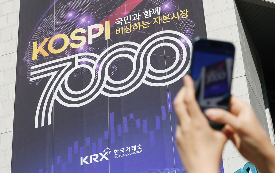 2026年5月6日,韩国交易所外墙上贴着KOSPI达到7000点的告示。(图源:韩联社)