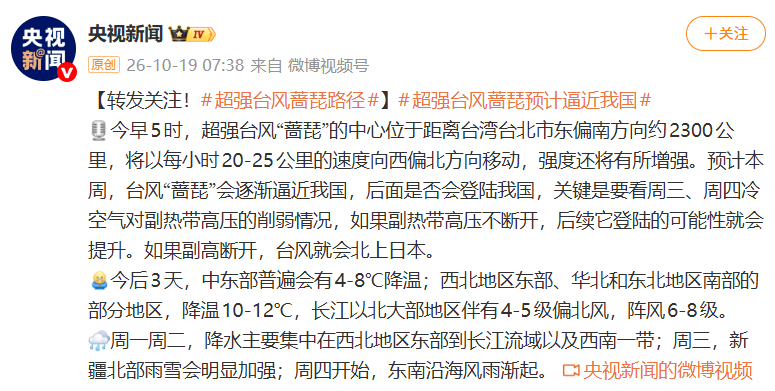 央视新闻.png