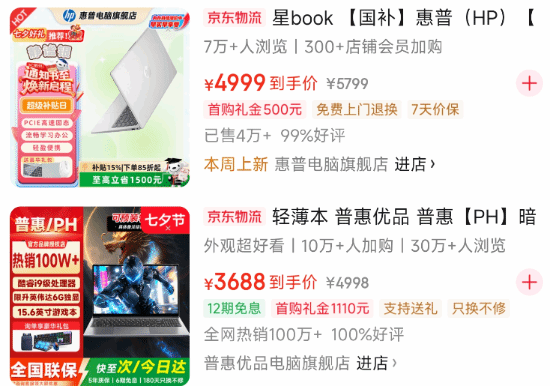 华硕变华颉！无数仿冒条记本惊现阛阓 防不堪防需警惕