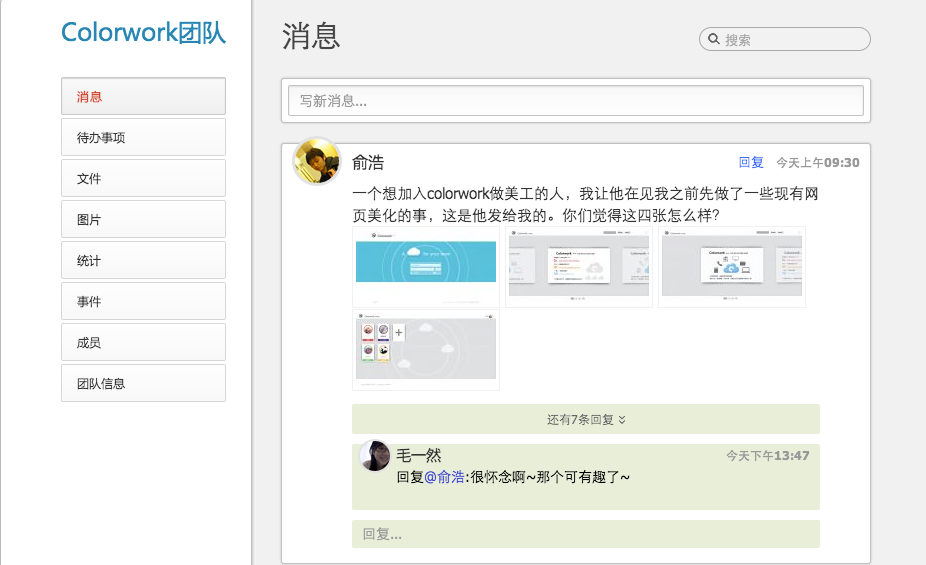 刷屏的“那个男人”,已闭嘴
