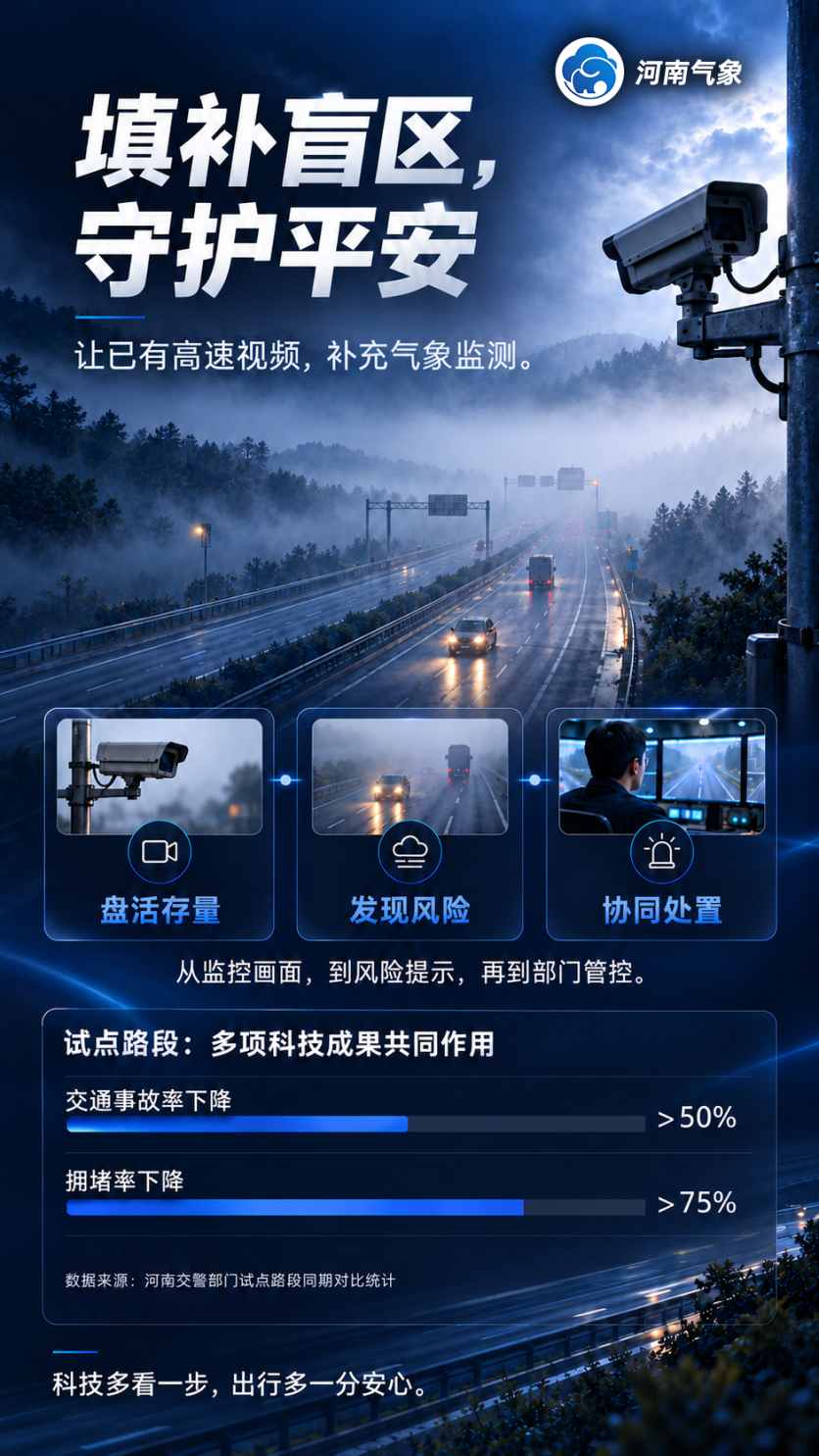 微信图片_20261015164323_468_79.png