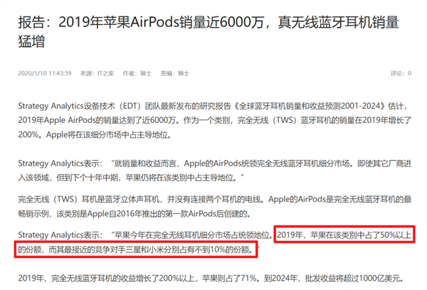 被骂了15年的库克 为什么能让苹果市值翻了10倍?
