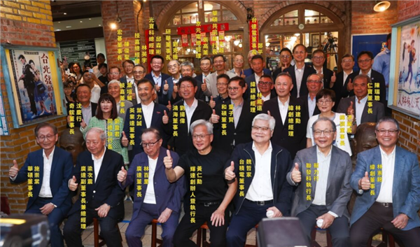 台积电首次回应华为韬定律：概念早就有了 芯片耗电量才是关键 黄仁勋：依旧领先十年