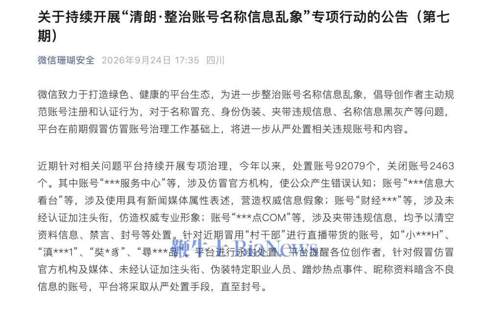 截屏2026-09-24 17.44.10.png