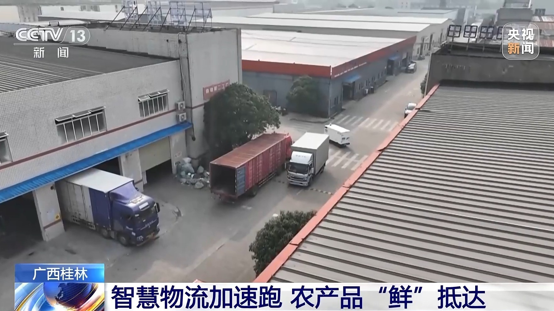 ��ʮ���塱���þ���ò�ح�ǻ��������� ����ˮ�����ʡ���ȫ��