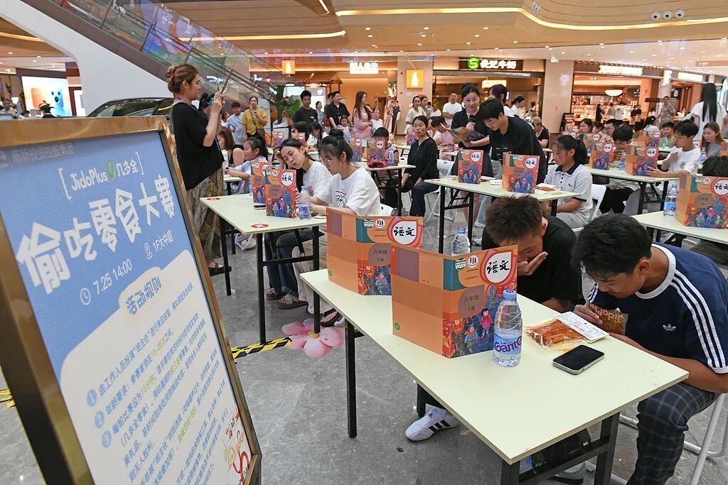 商场举行“偷吃零食大赛”