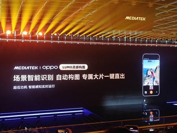 联发科首款2nm芯片天玑9600 Pro发布:最强天玑Soc vivo全球首发