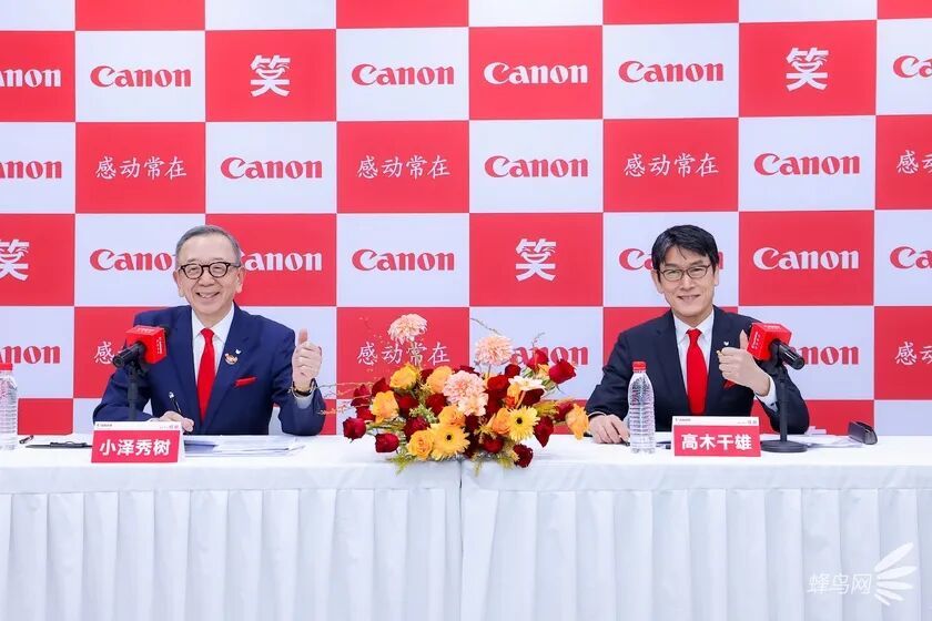 佳能（中国）管理层全新亮相：2035年冲刺集团全球第一 以价值与创新赋能中国市场