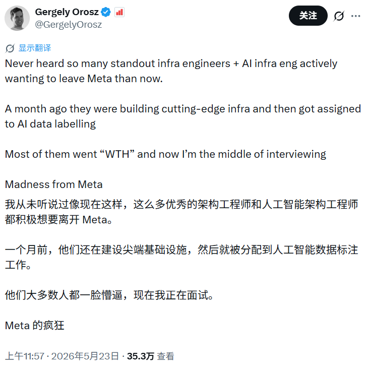 Meta大裁员的“幸存者”们,正在经历进退两难