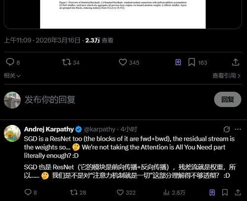 杨植麟带队发论文,Kimi下一代模型架构曝光,推理之父惊呼:深度学习2.0要来了