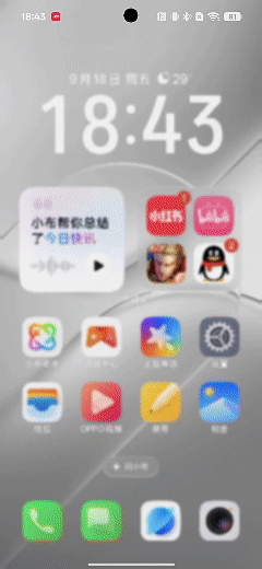 OPPO Find X10 Pro Max上手体验:原相机才是手机影像的正确打开方式