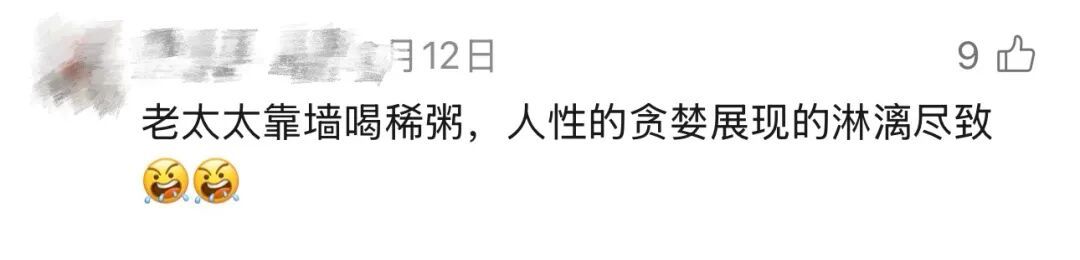 评论区里还真有人信